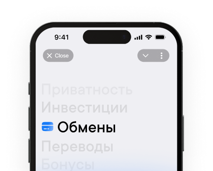 Лендинг для TON vertical