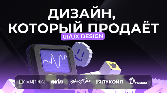 Дополнительный экран