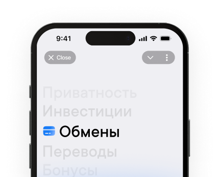 Лендинг для TON vertical